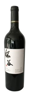 Huaigu Manor, Reserve Cabernet Sauvignon, Huailai, Hebei, China 2017